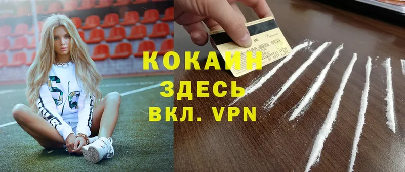 купить   Баймак  Cocaine Перу 